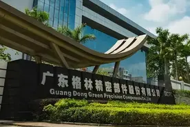 成长案例|格林精密，不只是一个做“壳”的公司图片