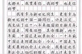 卷面书写分被计入多地中考，暑期练字为考试加分图片