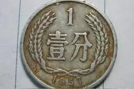 这些硬分币被誉为16小龙，升值超6000倍！关键是我们都用过！图片