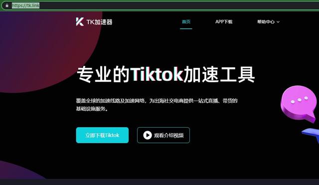 大陆如何使用Tiktok?Tiktok怎么在国内使用？