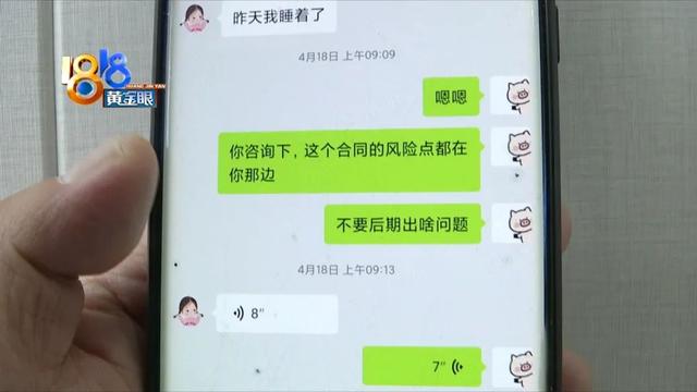 中介费多了个“0”，解约“另有隐情”？