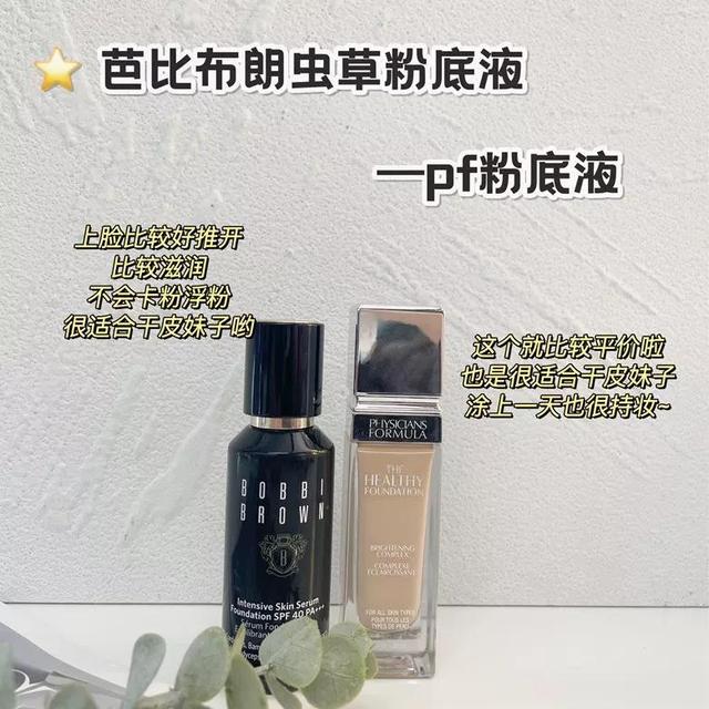 很多人都不知道的大牌平替！便宜10倍让你拥有幸福感