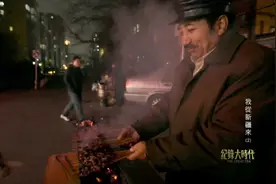 扎根北京几十年，这位新疆烤肉大叔有着怎样的传奇经历？图片