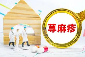 清热、养血、解毒、止痒，4种治疗荨麻疹的中成药，您一定要知道图片