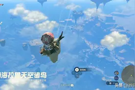 《塞尔达传说：王国之泪》游民评测10分 巅峰上的另一座巅峰图片