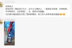 孩子独自出门如何验码？华为儿童手表 4 Pro上线“健康码截图”显示图片