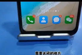 微信有零钱，请务必要关闭的两个地方，避免钱财损失图片