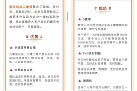 个人收款码商用受限后，银行、聚合支付借机推广，地摊商户们该怎么做？图片