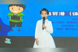 琼海市第一小学：100多名选手展现风采收获快乐 | 2021年“奔跑吧·少年”儿童青少年主题健身活动（海南站）图片