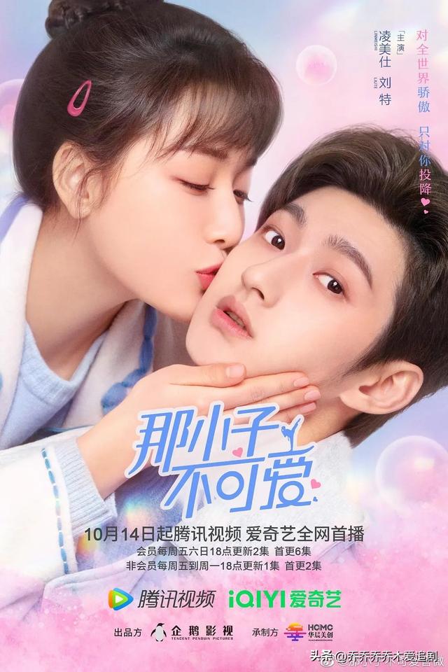 下星期即将来袭的4部电视剧，青春励志剧等，你预定追哪部呢？