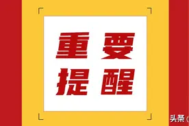 2022年北京幼升小打印出信息采集表之后还需要做些什么？图片
