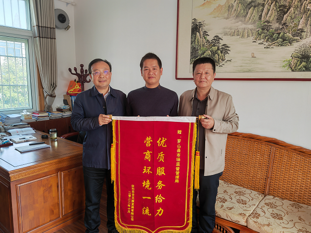 罗山县市场监管局：疫情无情人有情 服务企业获好评