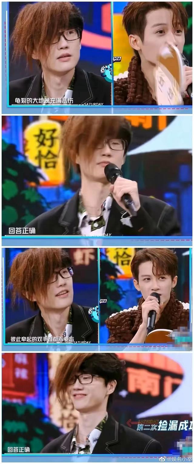 许嵩现身综艺《你好星期六》,温润如玉的他获得众多网友的夸赞