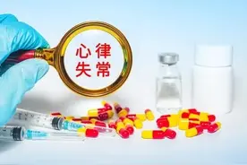 抗心律失常药物分类图片