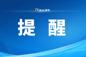 @安义人 事关你我！业主有关规则来了！图片