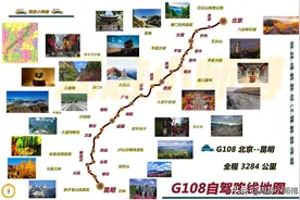 2023自驾去哪里？国内100条精华自驾路线地图攻略集合分享（2）图片