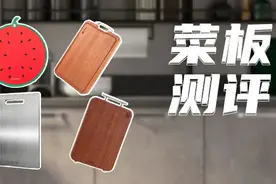 硬核砧板测评：洗刷5000次还能有抗菌效果吗？图片