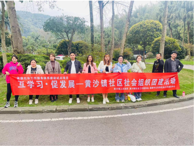 四川省民生研究会新媒体中心-官网