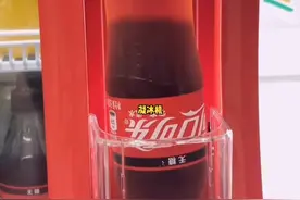 凝冰机最主要的是产生空化气泡，这个负压会提高水的冰点，让可乐迅速结冰。#科普 视频封面