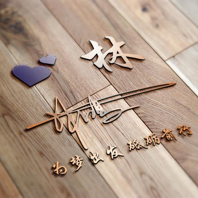 用你的名字作微信头像，永不止步36张3D励志个性签名头像，请查收