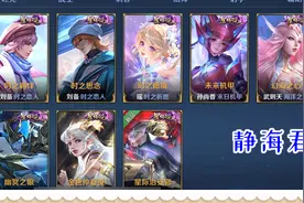 王者荣耀：土豪的游戏，中奖难度远超点券夺宝，魔法球玩法大揭秘图片