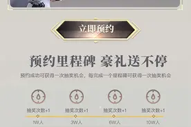 呆妹喊你抢1亿钻石《荣耀大天使》今日20：00开播图片