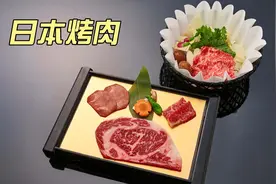 日本的饮食文化：日本烤肉图片