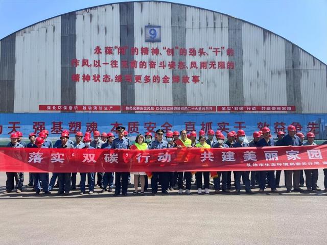 山西省各地开展2022年全国低碳日宣传活动集锦