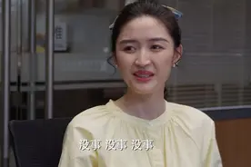 《平凡之路》欣欣跳楼另有隐情！贝勒拍了私密照片，没给她留活路图片