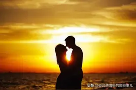 已婚男女的婚外情，是真心还是玩玩而已，就看这3点图片