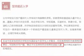 补录未完成的不再继续招生，现在压力给到了民办学校这一边图片