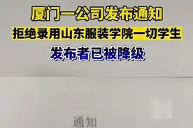 别再傻傻为爱奔跑了，王佳颖事件背后的问题才更加值得重视图片