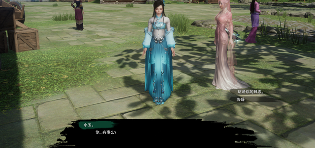 剑网3绝世奇遇「三山四海」攻略，每个剑三玩家的白月光栽火莲