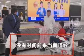 反转了，不买5万元玉镯被赶后续：当事人信息隐瞒，旅行社退款1万图片