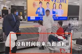 反转了，不买5万元玉镯被赶后续：当事人信息隐瞒，旅行社退款1万图片
