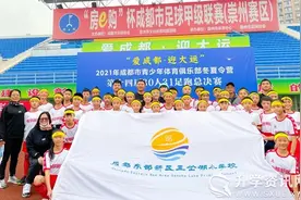 “双减”落地以体育人：三岔湖小学再获成都30人31足跑总决赛冠军图片