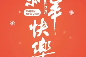 家长鼓励孩子的寄语图片