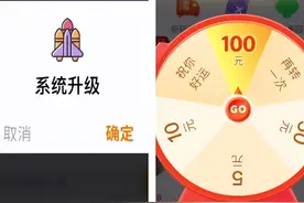 国产App最烦人的操作，又卷土重来了图片