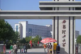 拥有水利工程一级国重的西安理工大学，再次无缘双一流，尽显疲态图片