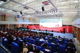 锻造堪当新时代新征程重任的高素质纪检干部队伍 钢铁行业纪检干部暨钢协系统纪检干部培训班成功举办图片