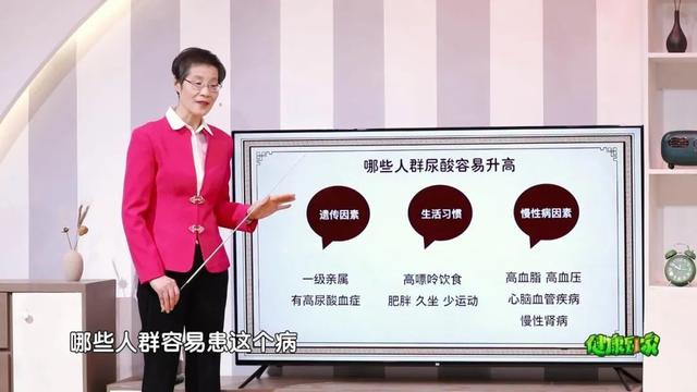 菊苣全身都是“宝”，做菜吃、泡茶喝，清热利湿，降尿酸