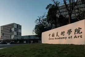 中国美术学院2023届毕业展作品欣赏图片