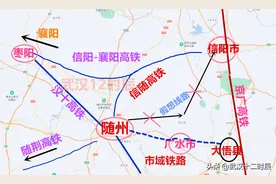 随州-广水市域铁路来了，随-信走了，广水恐失高铁图片