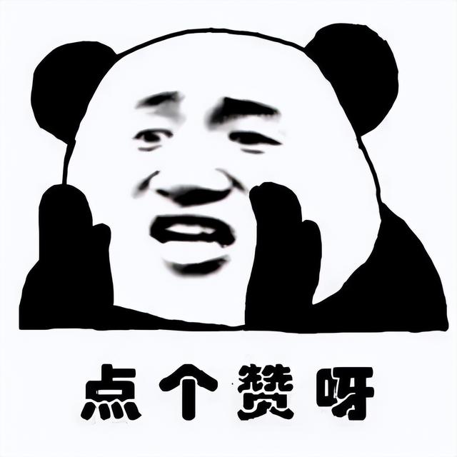 搞笑热点小报 6月刊 第1期「20220602」