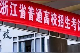 预估23年高考本科分数线，“最少”要到这个分数，否则会很难说图片