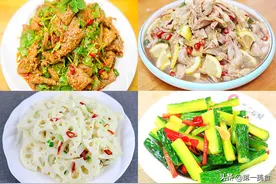 快过年了，教你5道下酒菜，家宴待客用得上，开胃解馋，喝酒够劲图片