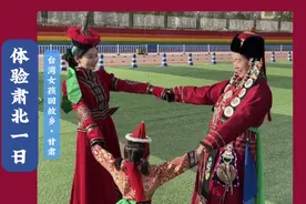 台湾女孩回故乡·甘肃——体验肃北一日图片