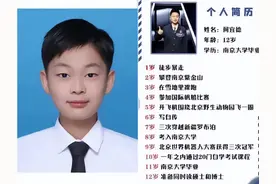 11年前，被生父逼迫零下十几度裸跑的4岁小男孩，如今怎样了图片