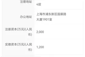 刚刚，完成备案！600亿“顶流”周应波出手！最新重磅发声图片