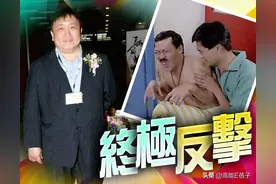 被昔日合作搭档冯淬帆怒斥“作品害了很多人”，王晶发声回应了图片